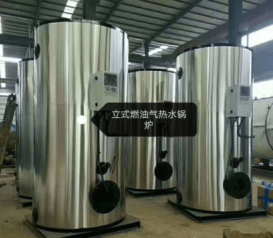 CLHS型立式燃油燃(rán)氣熱水鍋爐 CLHS型立式燃油燃氣熱水鍋爐