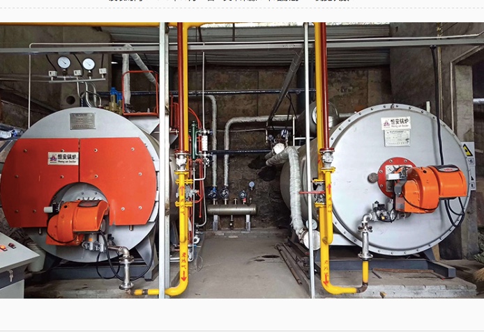 湖南嶽陽(yáng)2噸低氮蒸汽鍋爐和120萬 湖南嶽陽(yáng)2噸低氮蒸汽鍋爐和120萬