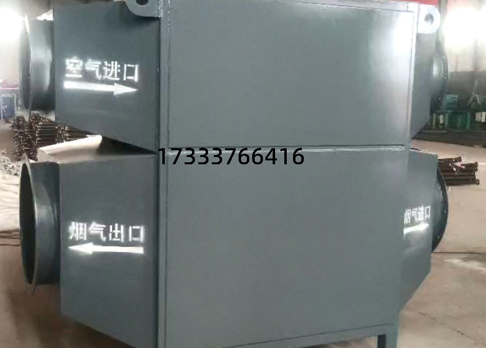 煙氣換熱器生產廠家